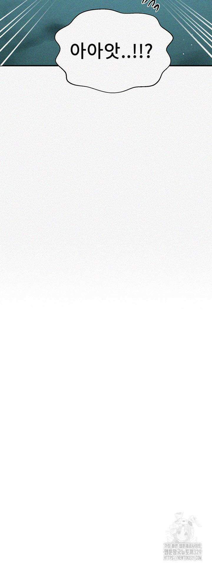 비밀수업 212화 3