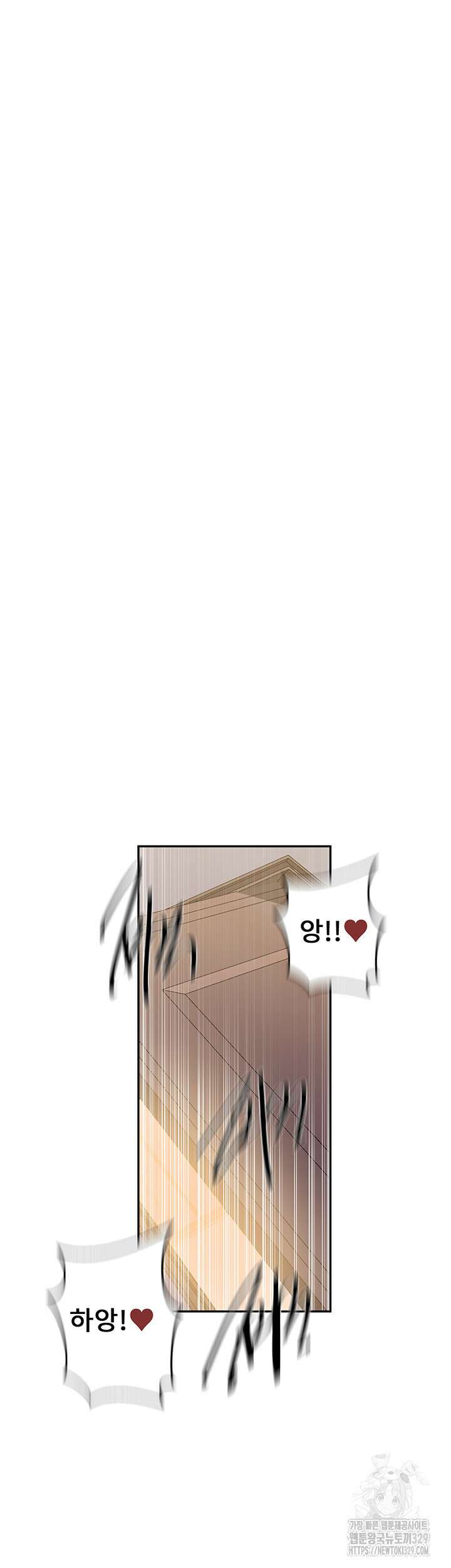 비밀수업 212화 7