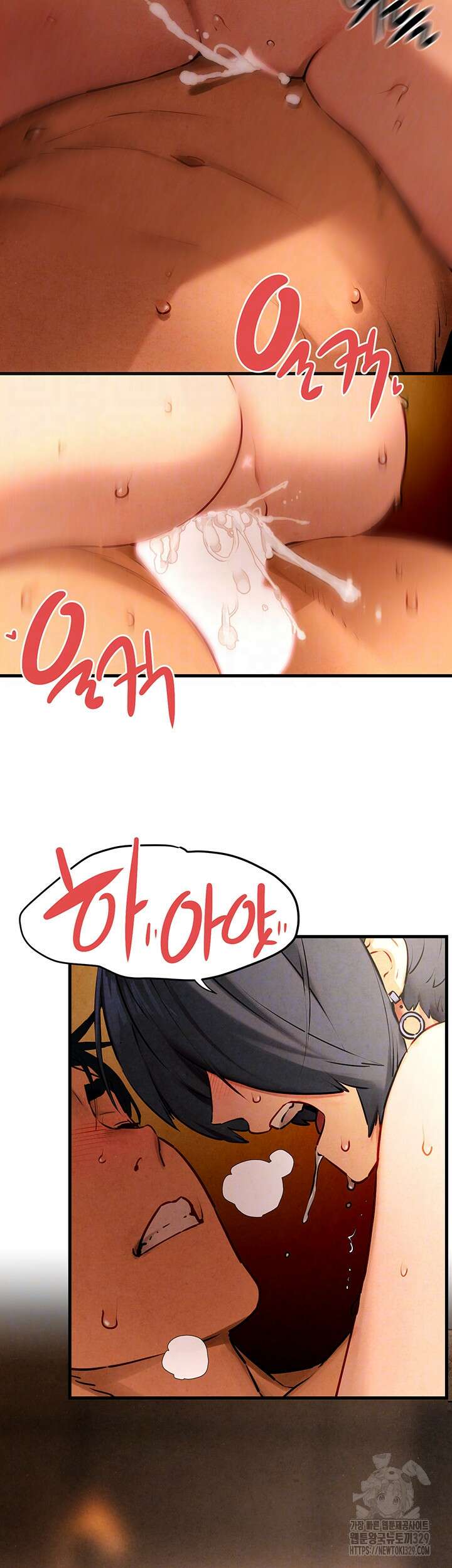 모비딕 19화 5