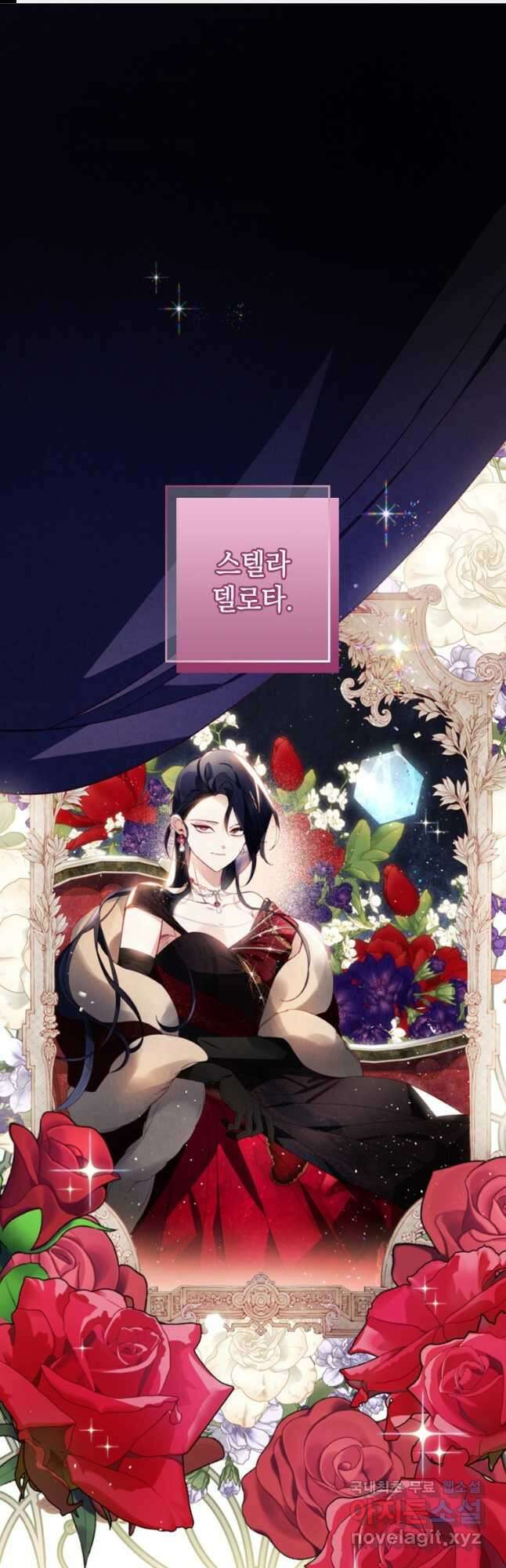 돈으로 약혼자를 키웠습니다 34화 1