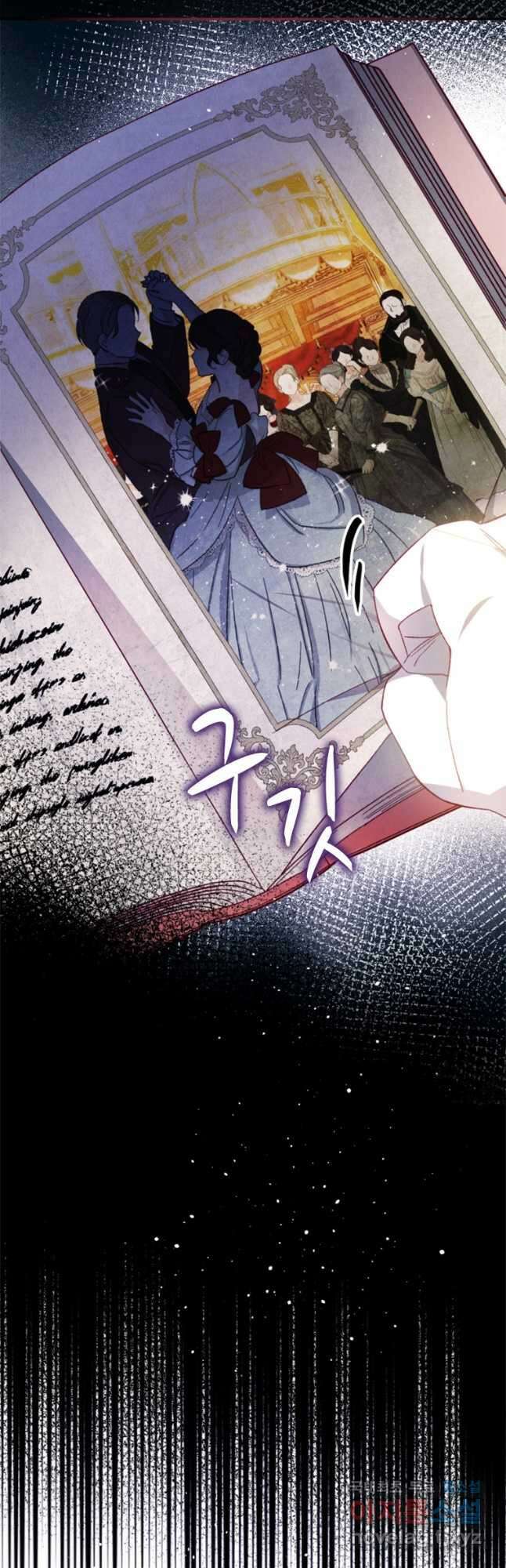 돈으로 약혼자를 키웠습니다 34화 8