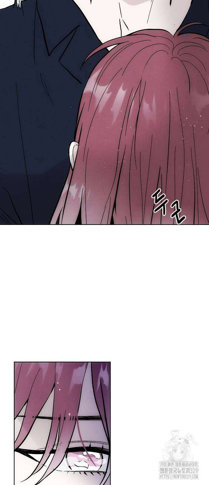 너에게로 중독 38화 28