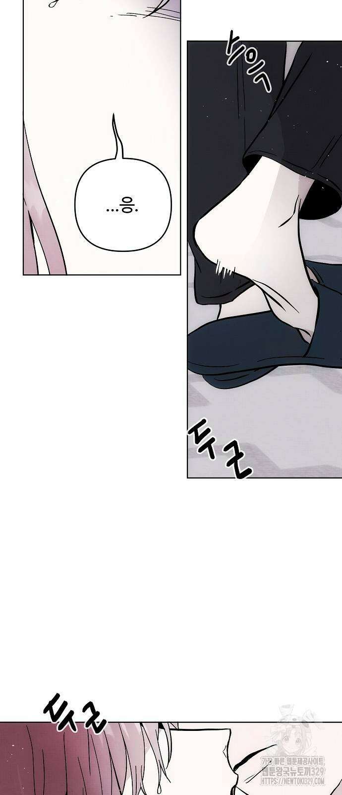너에게로 중독 38화 29