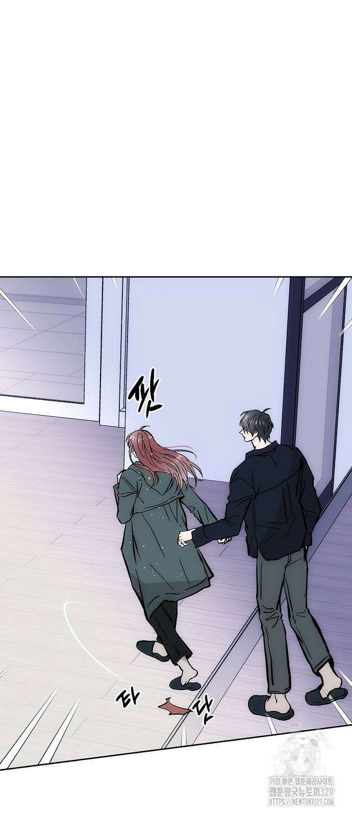 너에게로 중독 38화 37