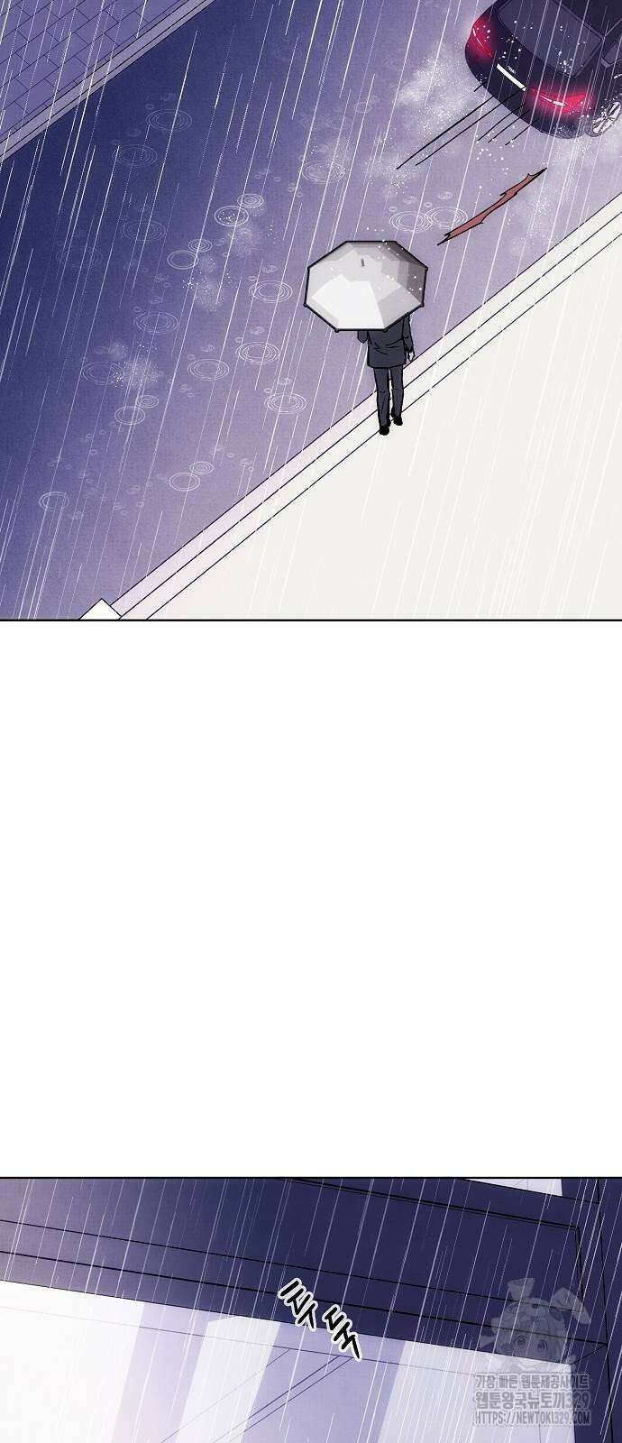 너에게로 중독 38화 49