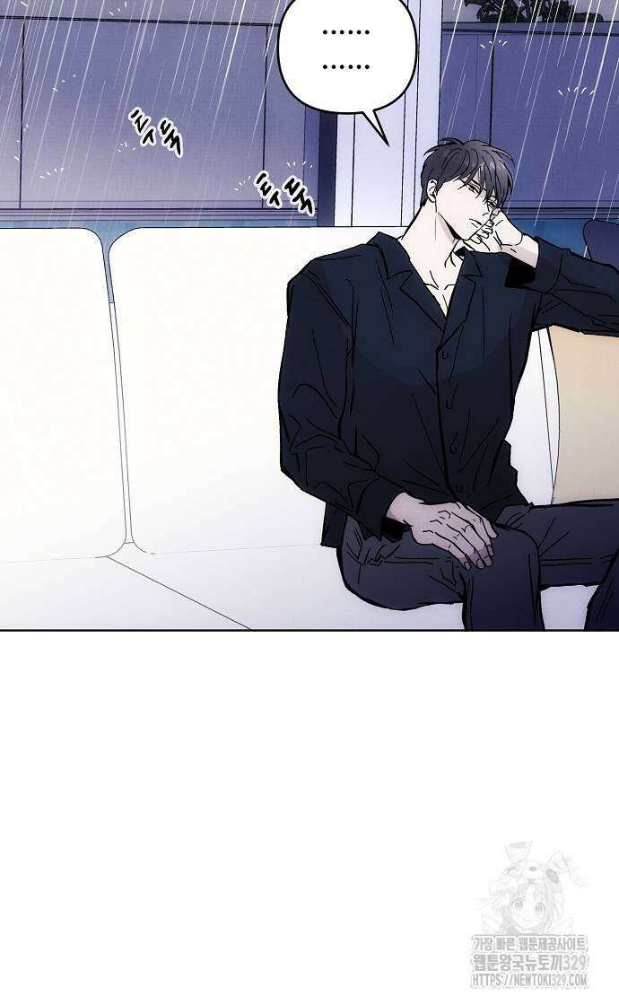 너에게로 중독 38화 54