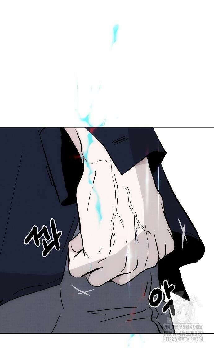 너에게로 중독 38화 66