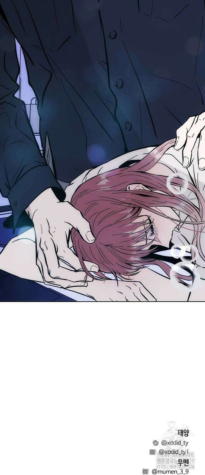 너에게로 중독 38화 83