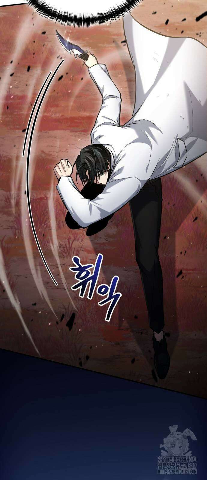 야매 힐러로 사는 법 53화 27