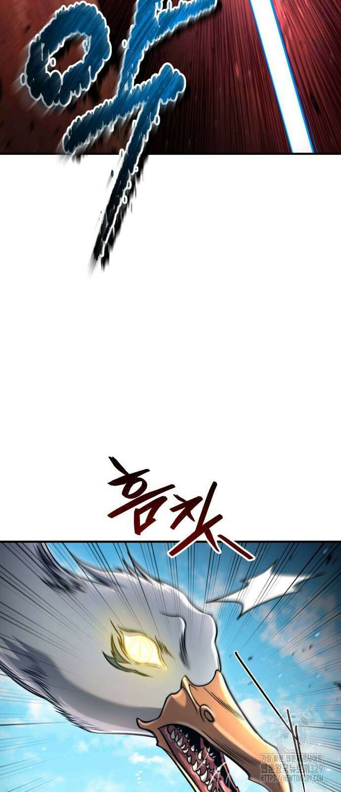 야매 힐러로 사는 법 53화 31