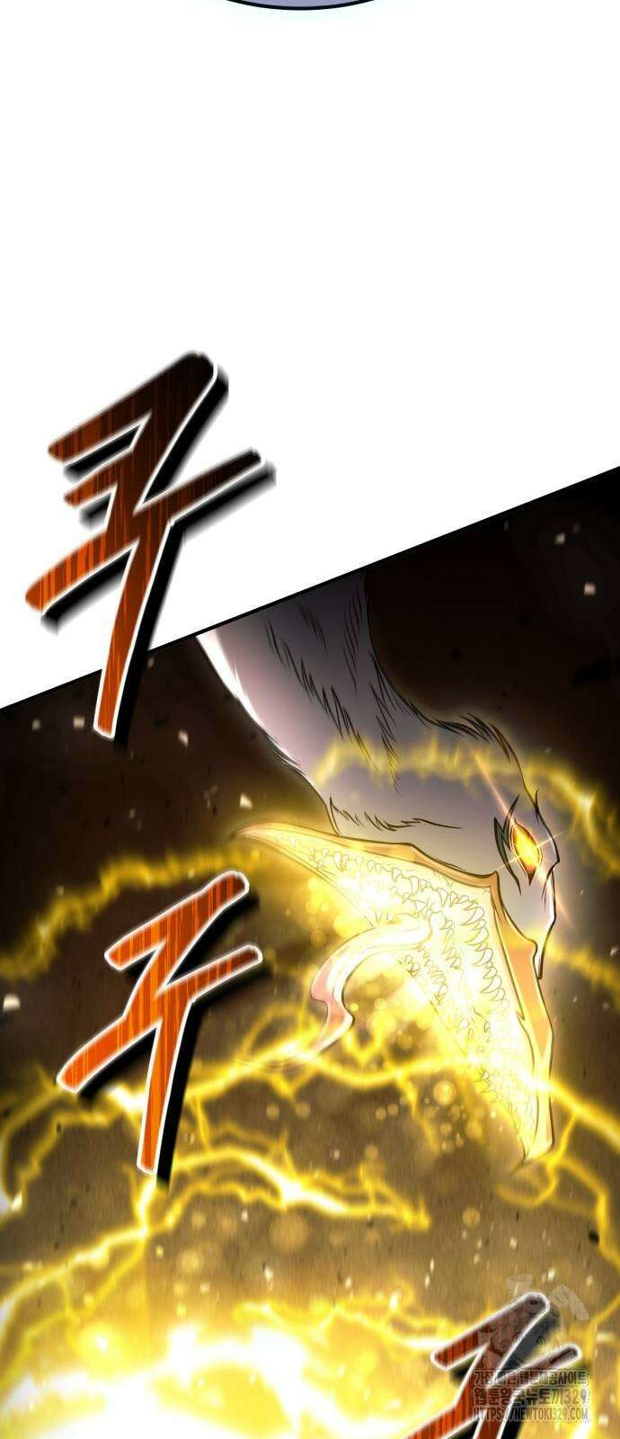 야매 힐러로 사는 법 53화 53