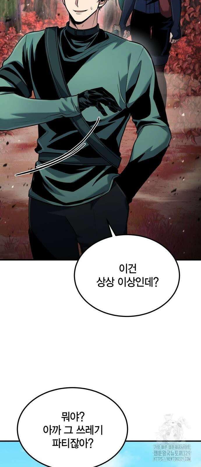 야매 힐러로 사는 법 53화 73