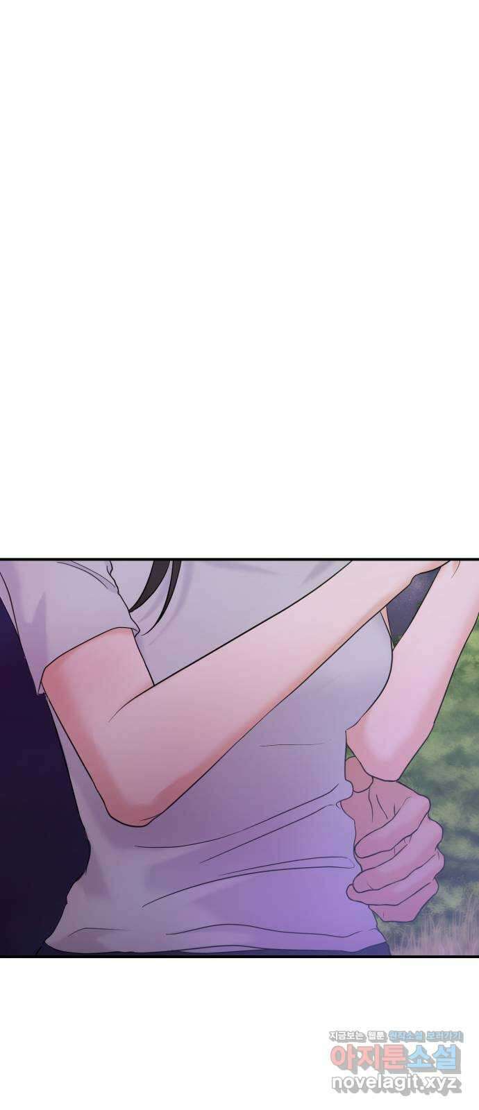 대충 캠퍼스로맨스임 70화 107