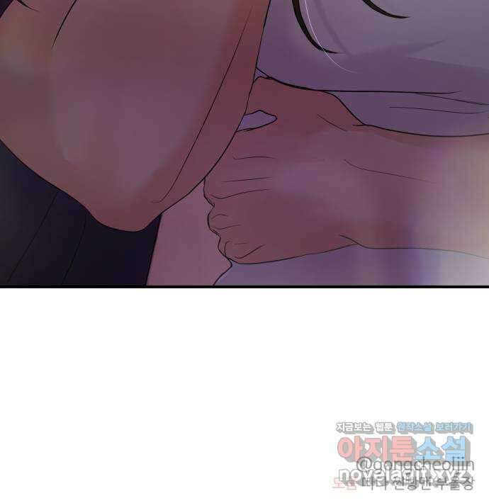 대충 캠퍼스로맨스임 70화 115