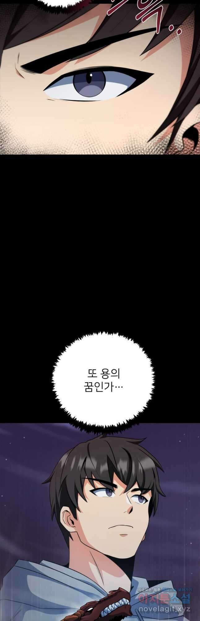 나 홀로 로그인 시즌4 28화 (193) 3