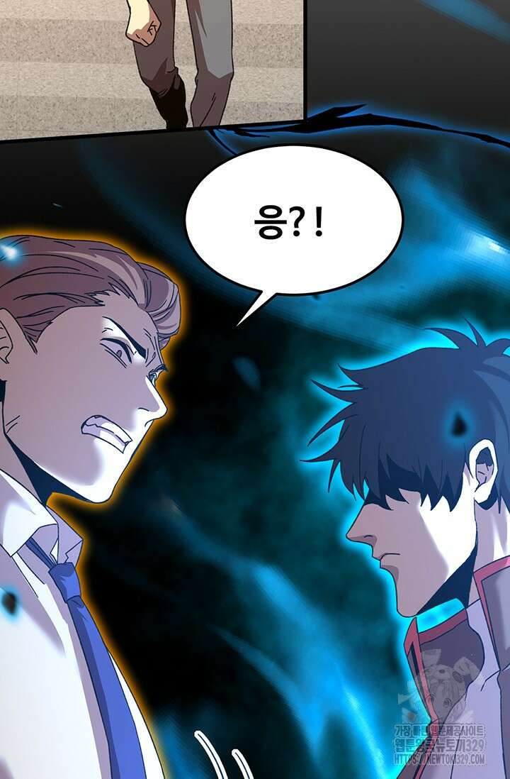 만년 후 미래에서 레벨업 62화 35