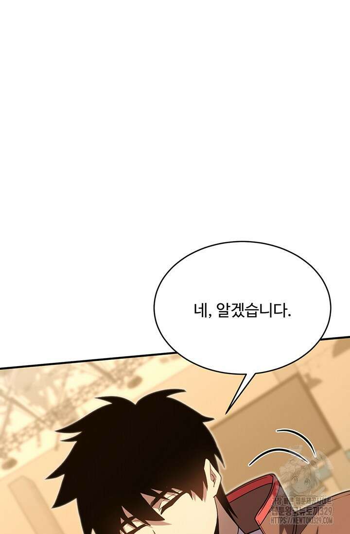 만년 후 미래에서 레벨업 62화 49