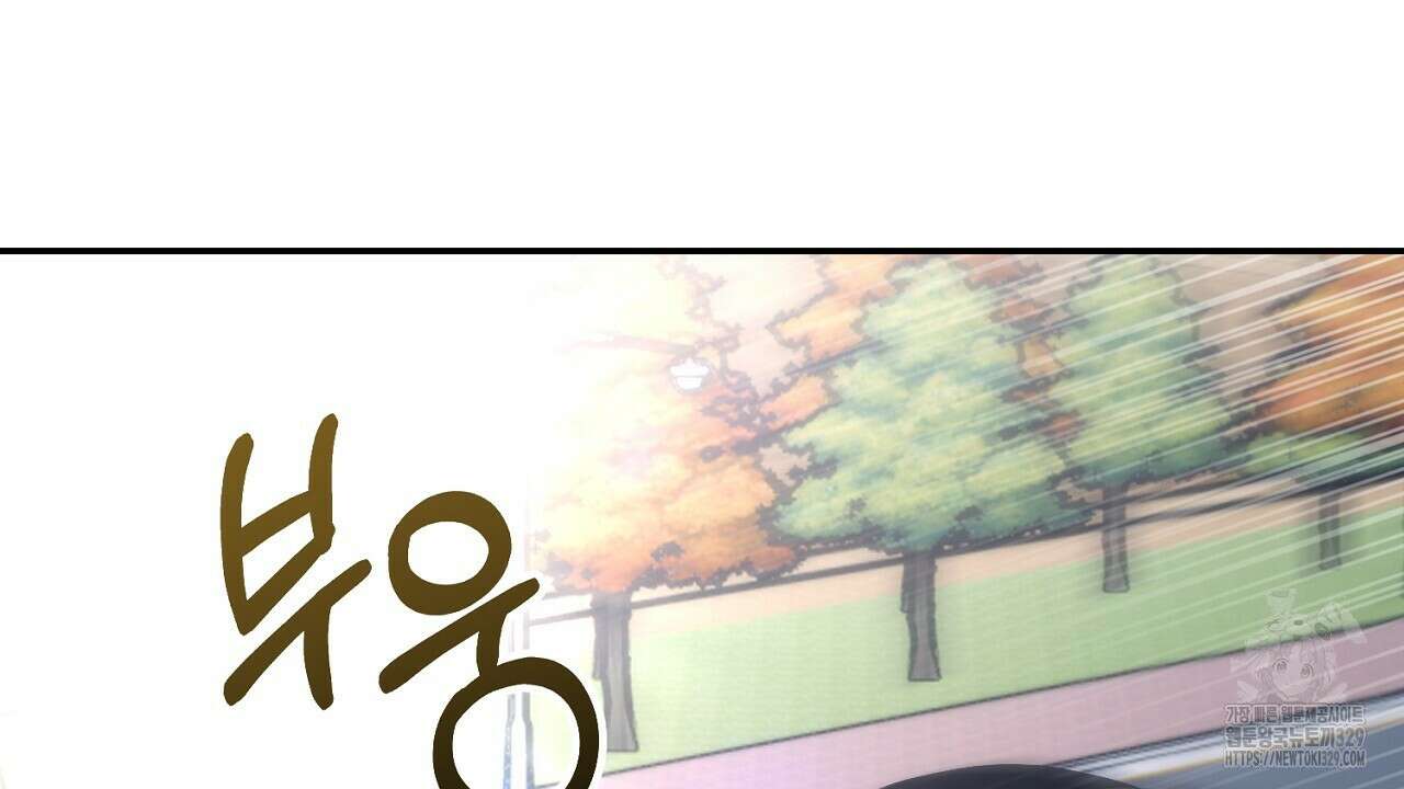 결혼속박 27화 10