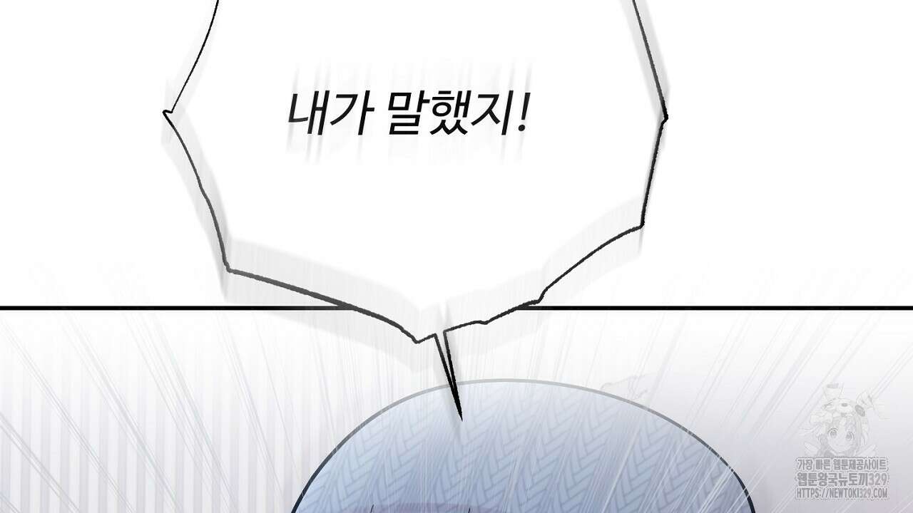 결혼속박 27화 42
