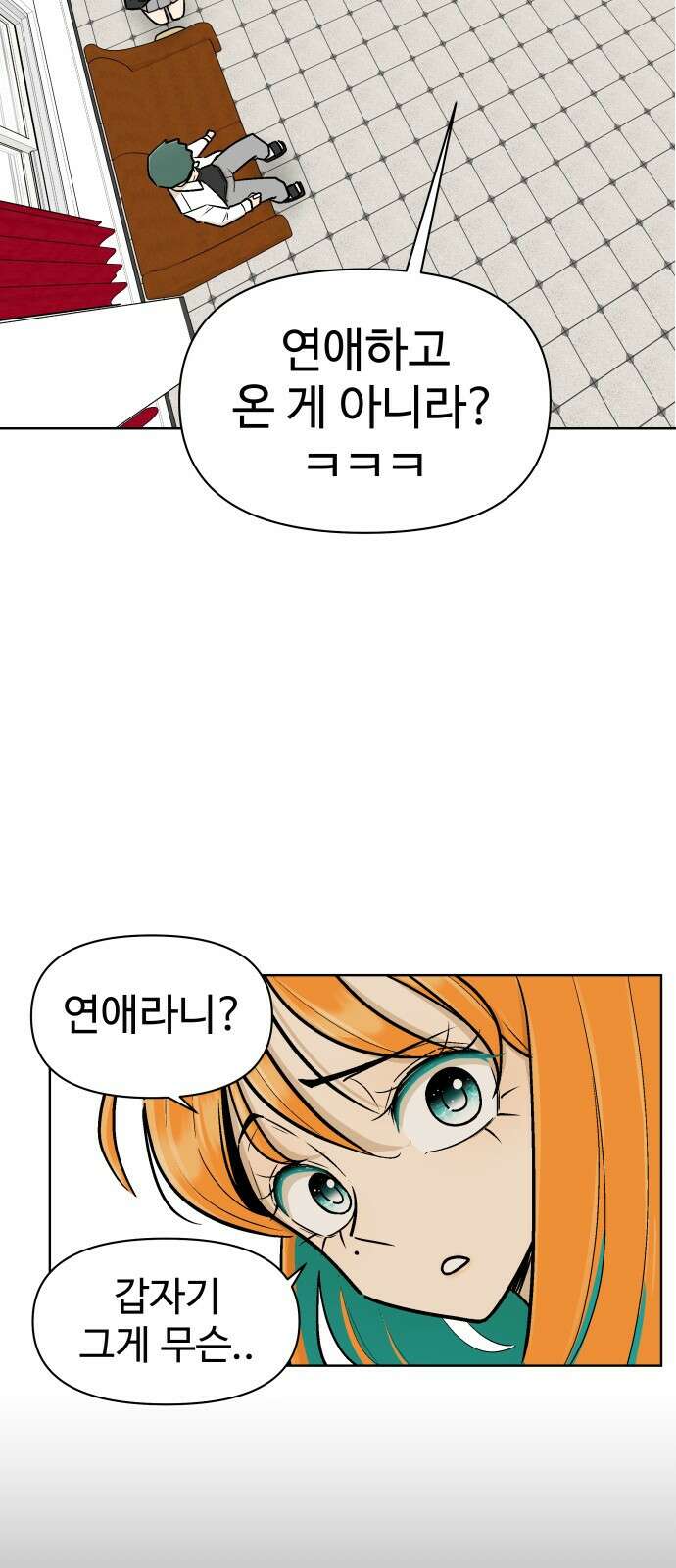 스쿨 오브 스트릿 3화_공연 제의 8