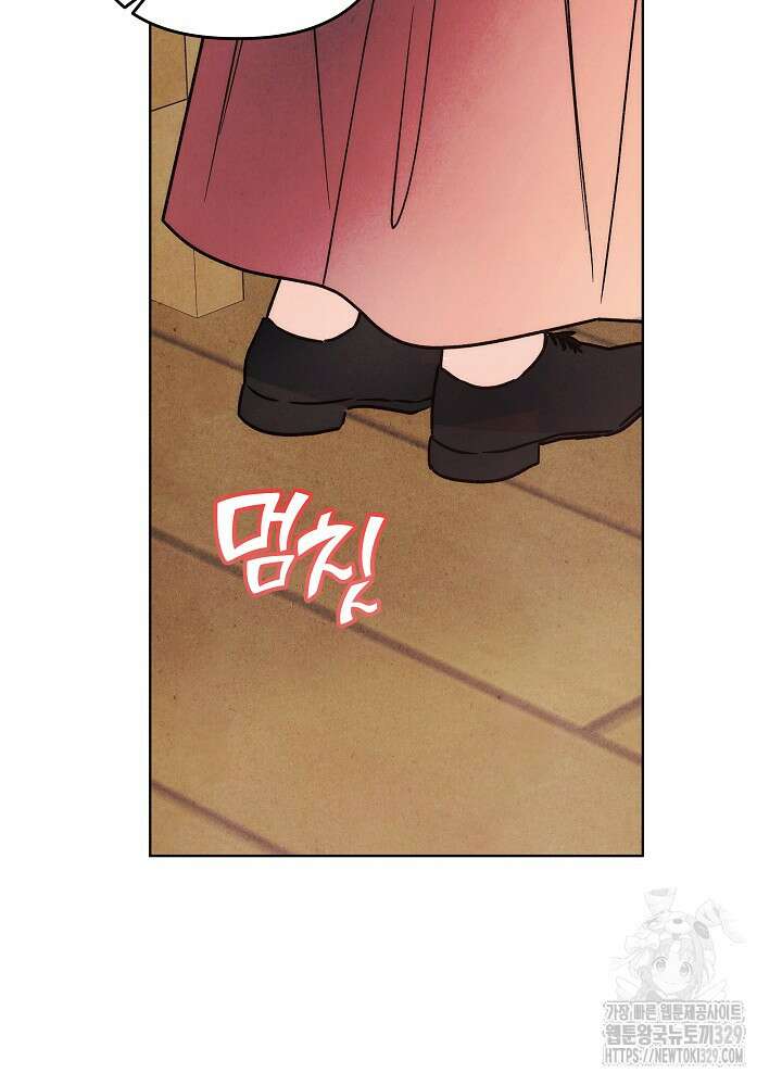 괴물 공작이 나를 아내로 착각한다 3화 19