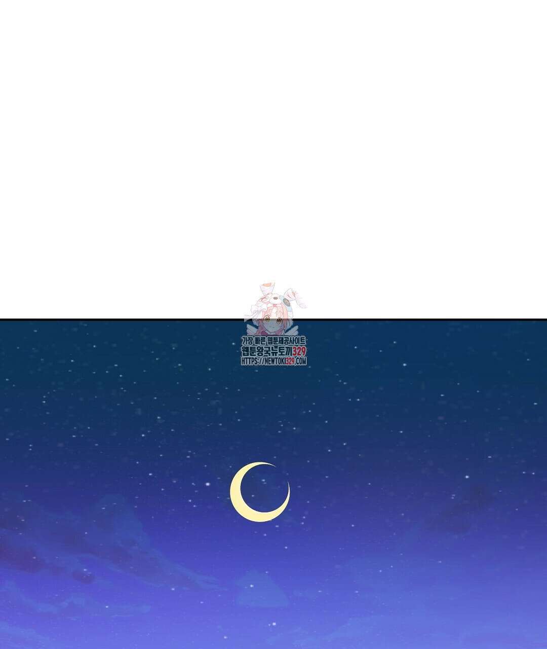 무인도 로망스 3화 1