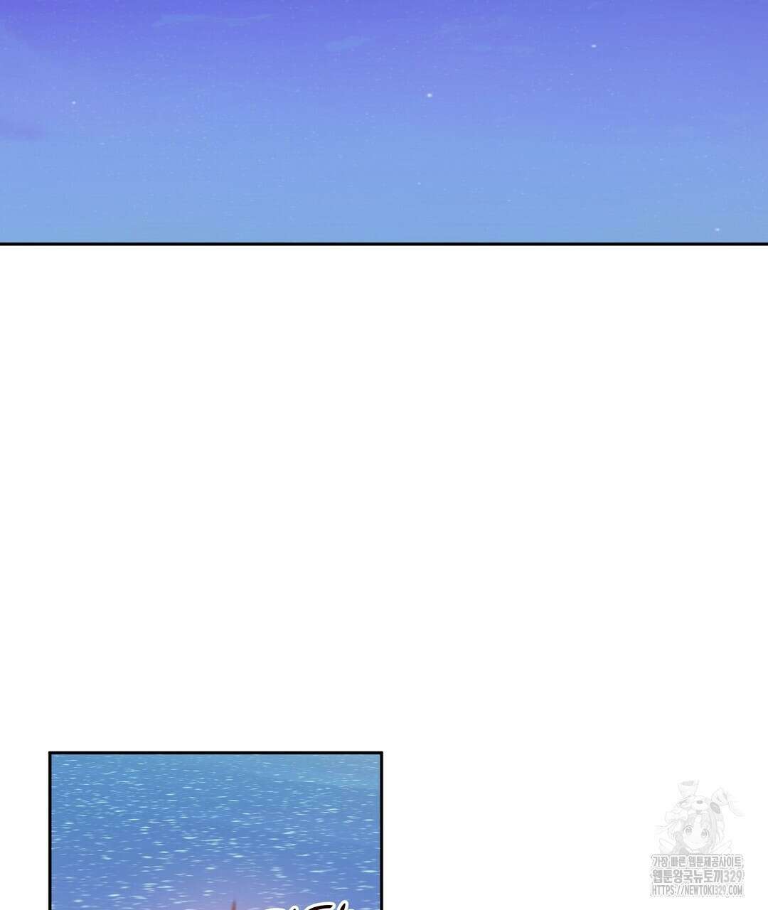 무인도 로망스 3화 2