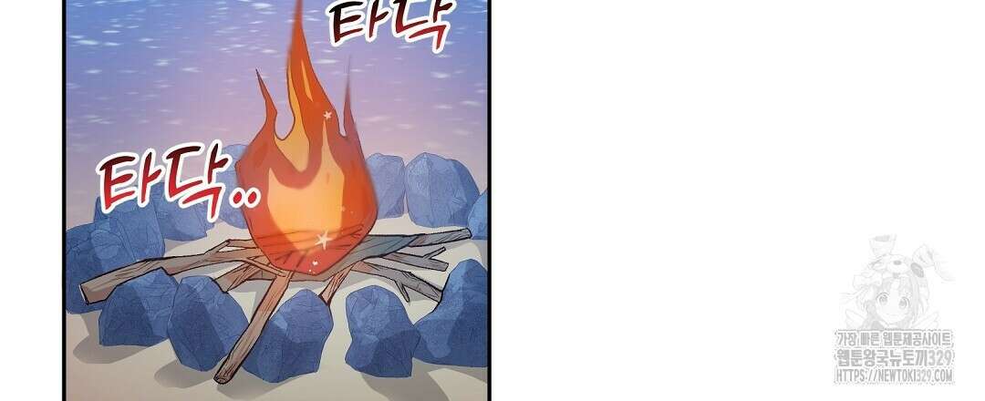 무인도 로망스 3화 3