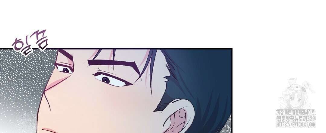 무인도 로망스 3화 6