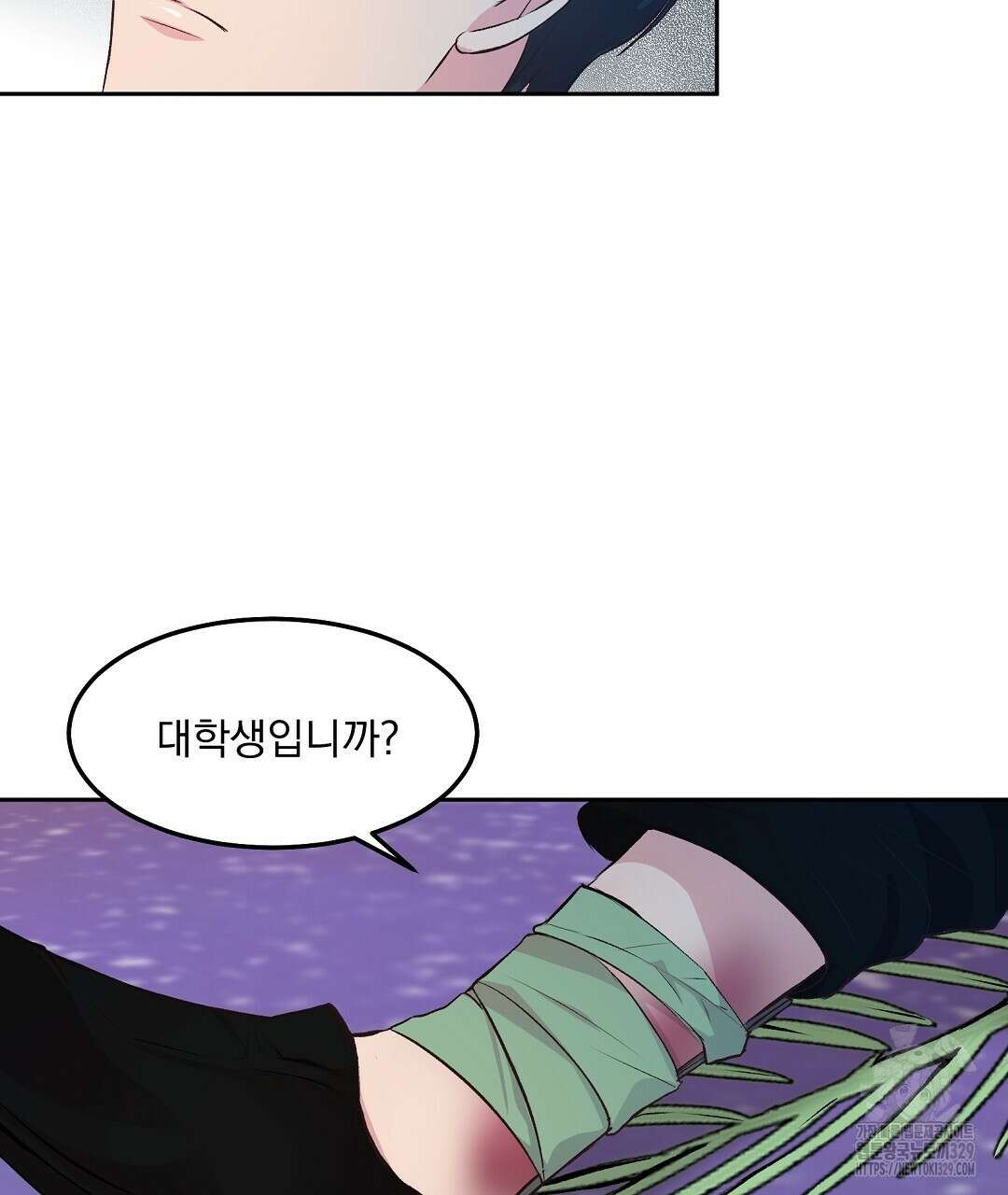 무인도 로망스 3화 7