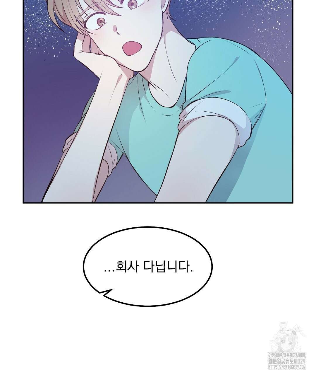 무인도 로망스 3화 20