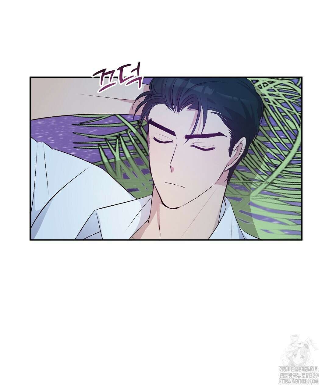무인도 로망스 3화 23