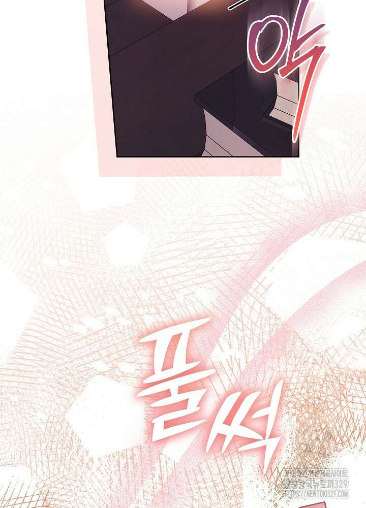 괴물 공작이 나를 아내로 착각한다 15화 11