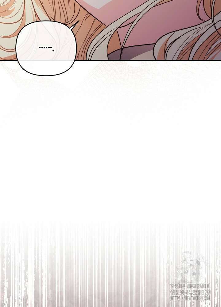 괴물 공작이 나를 아내로 착각한다 15화 20