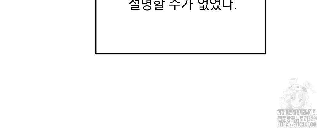 무인도 로망스 12화 9