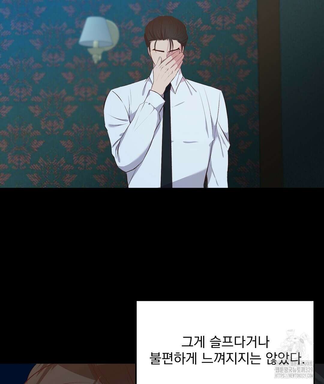 무인도 로망스 12화 16