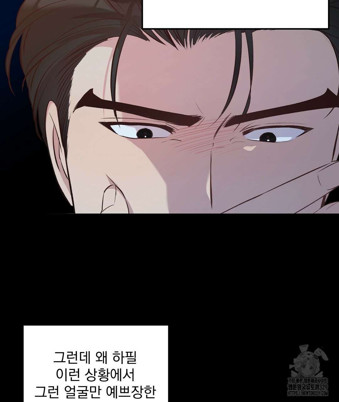 무인도 로망스 12화 17