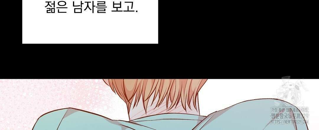 무인도 로망스 12화 18