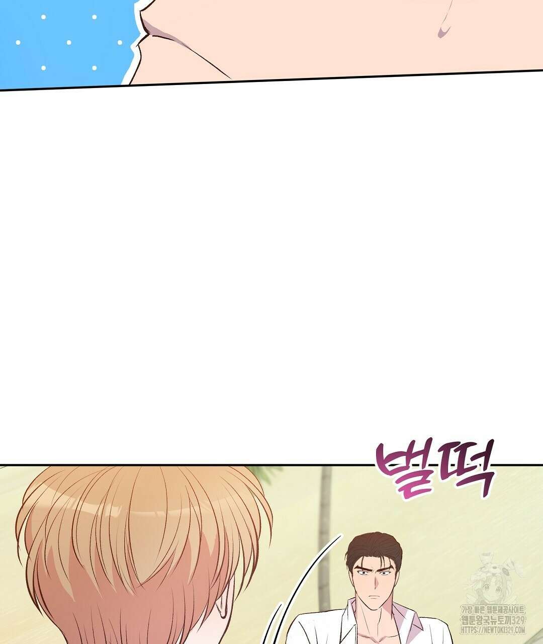 무인도 로망스 12화 22