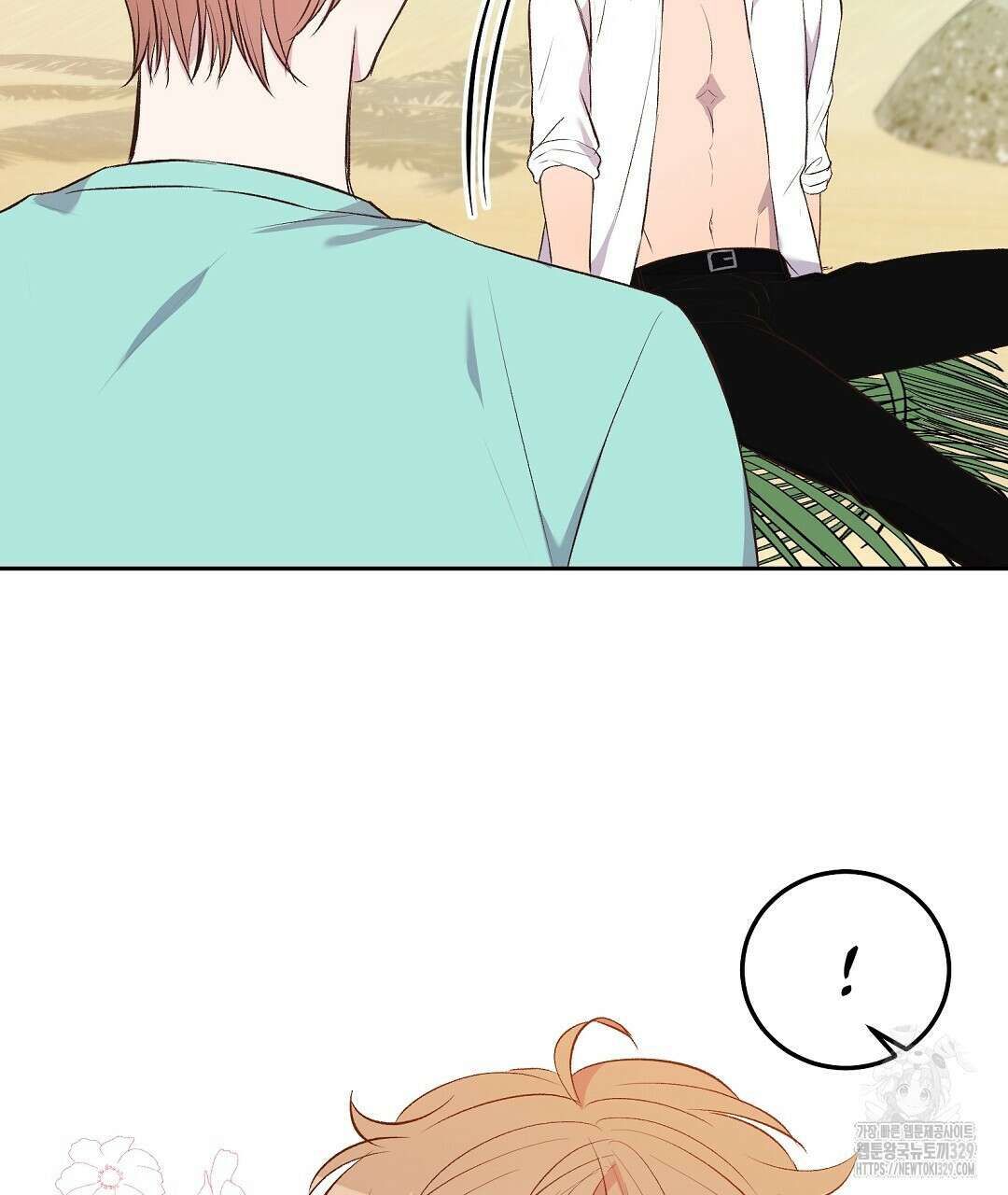 무인도 로망스 12화 23