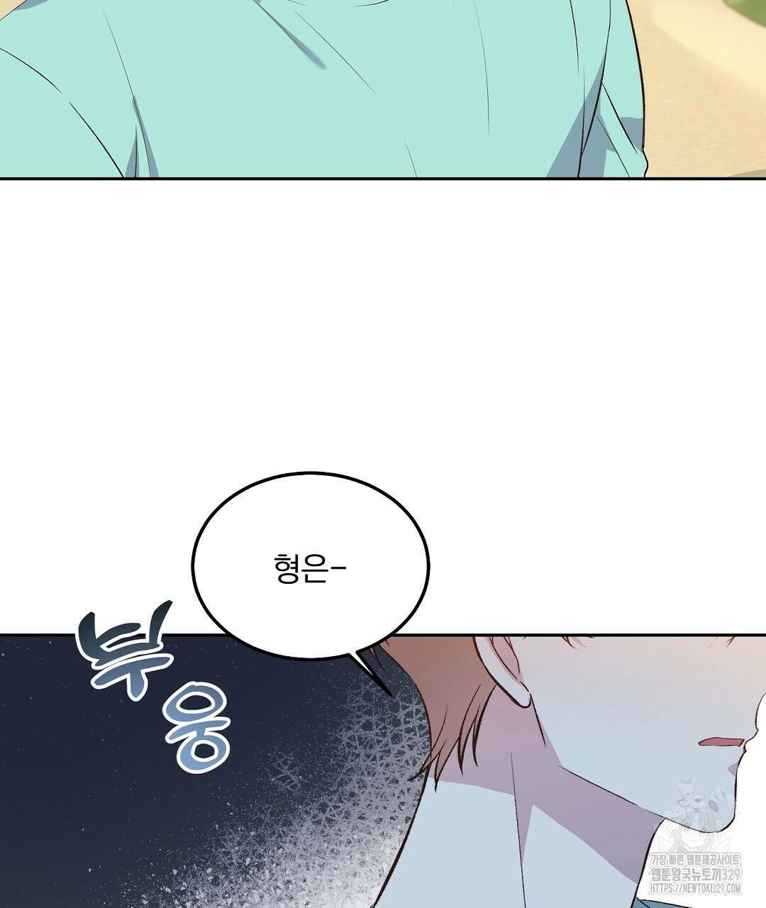 무인도 로망스 12화 29