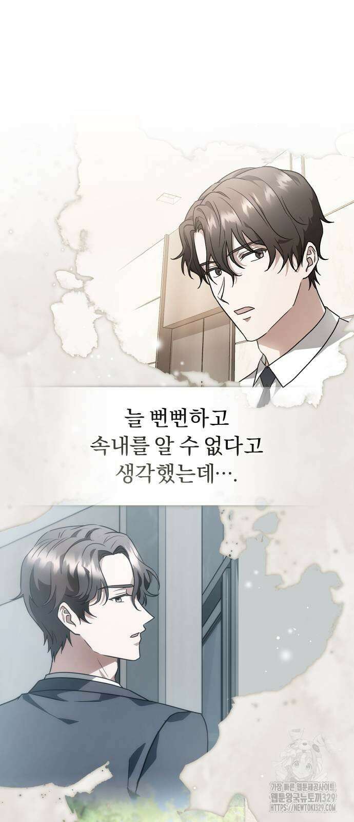 위험한 거짓말 7화 7