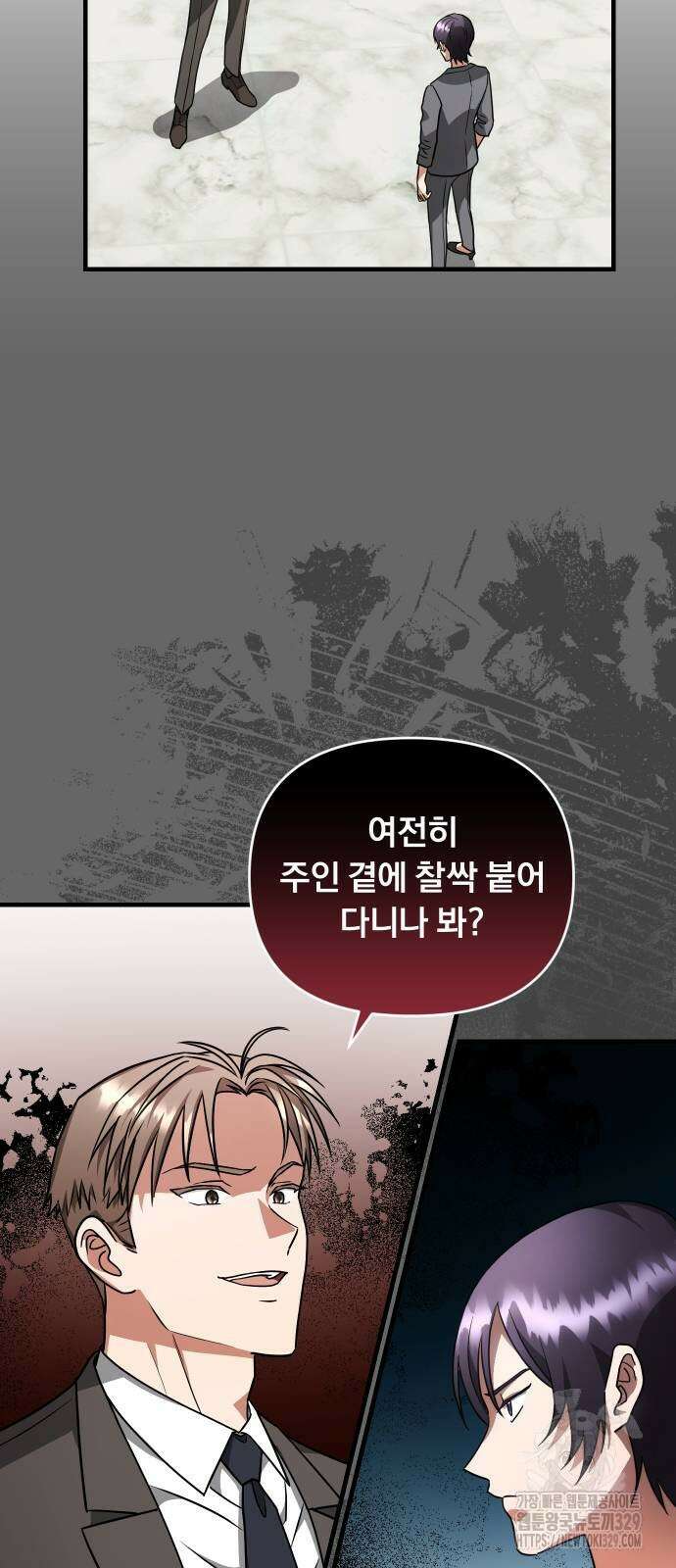 위험한 거짓말 7화 46
