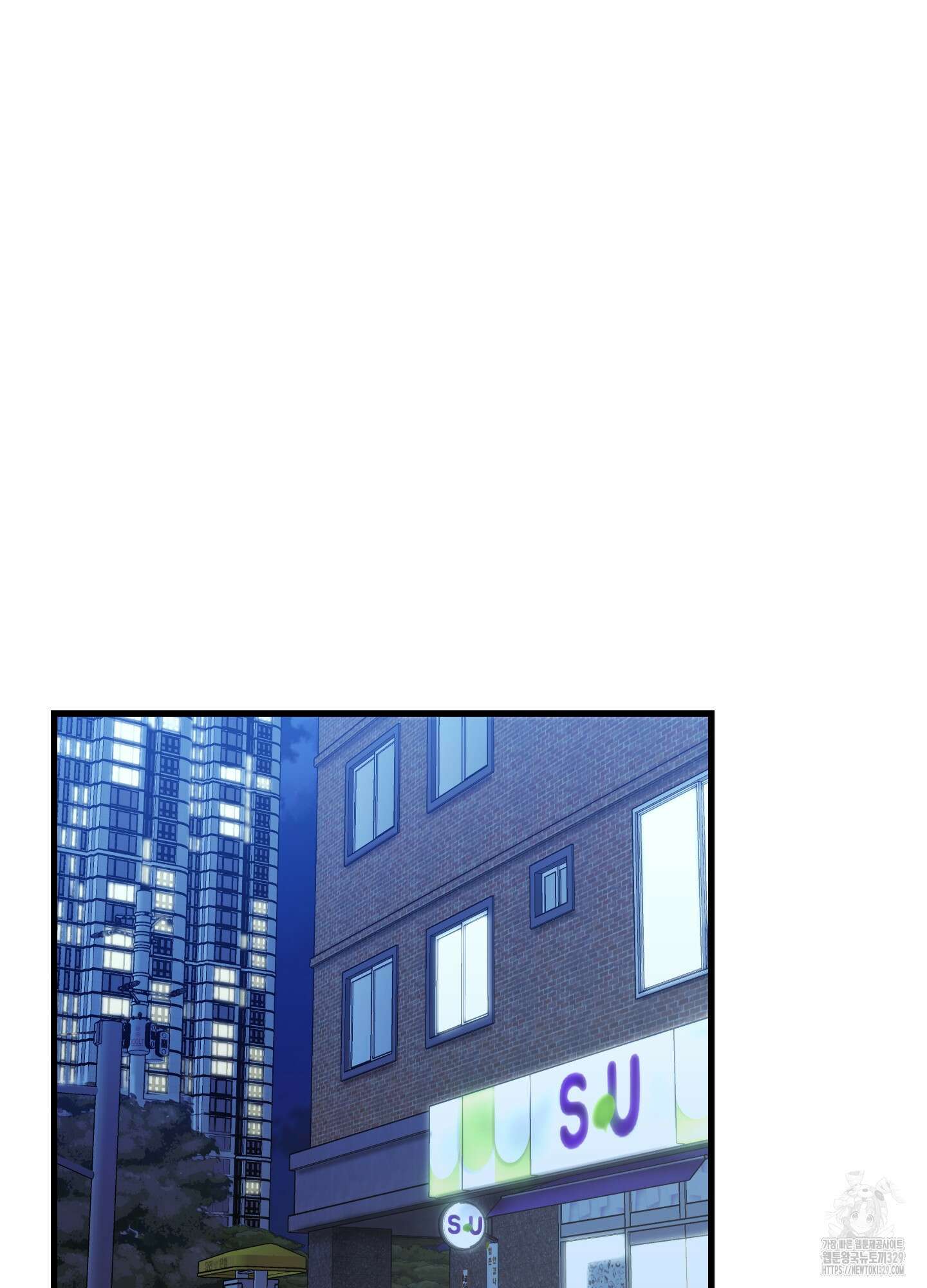 그 알파의 사정 31화 8