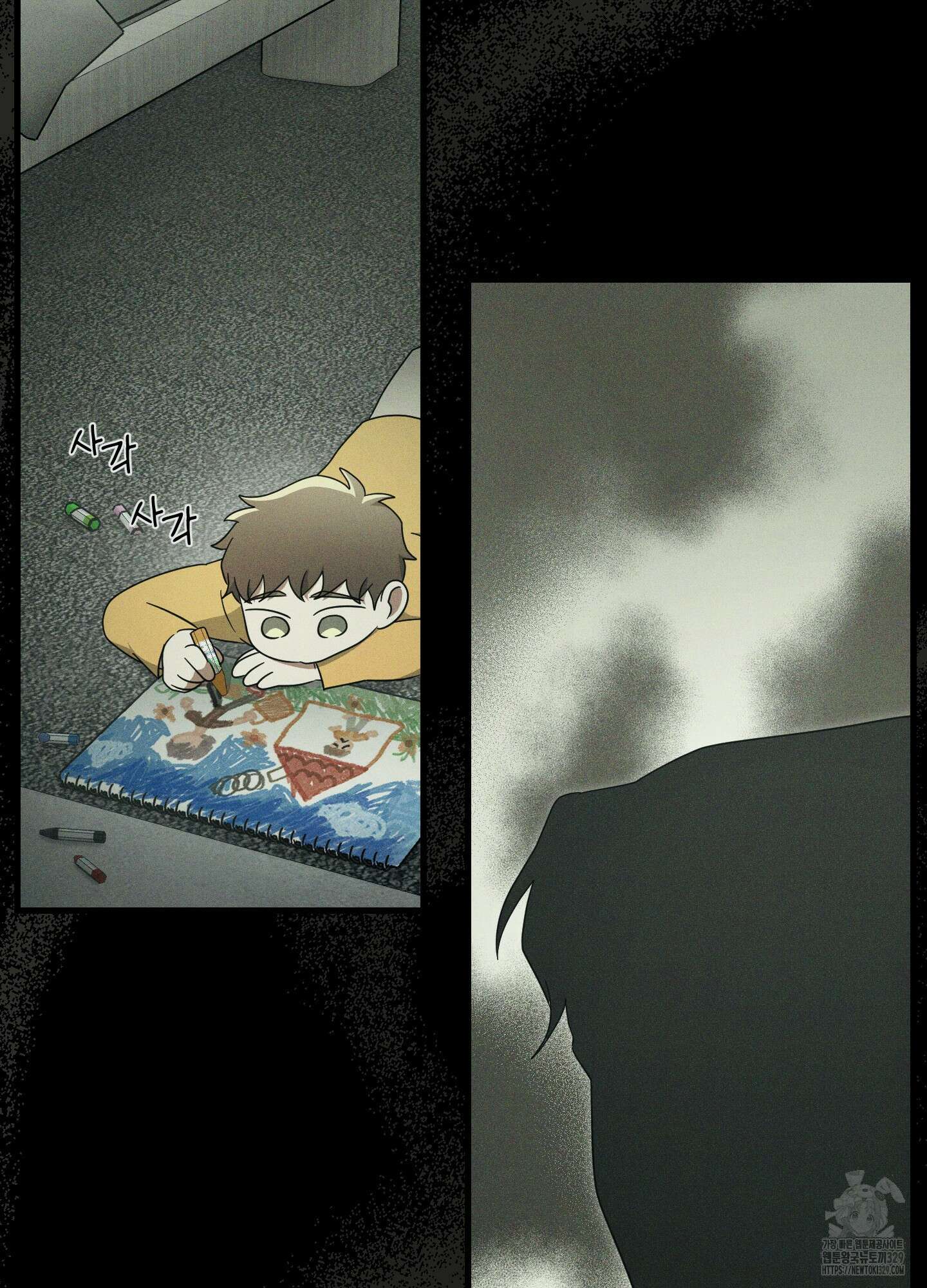 그 알파의 사정 31화 15