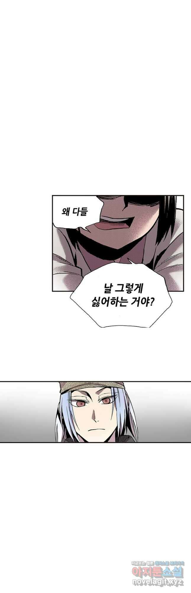 복원가의 집 315화-의뢰159(상) 5