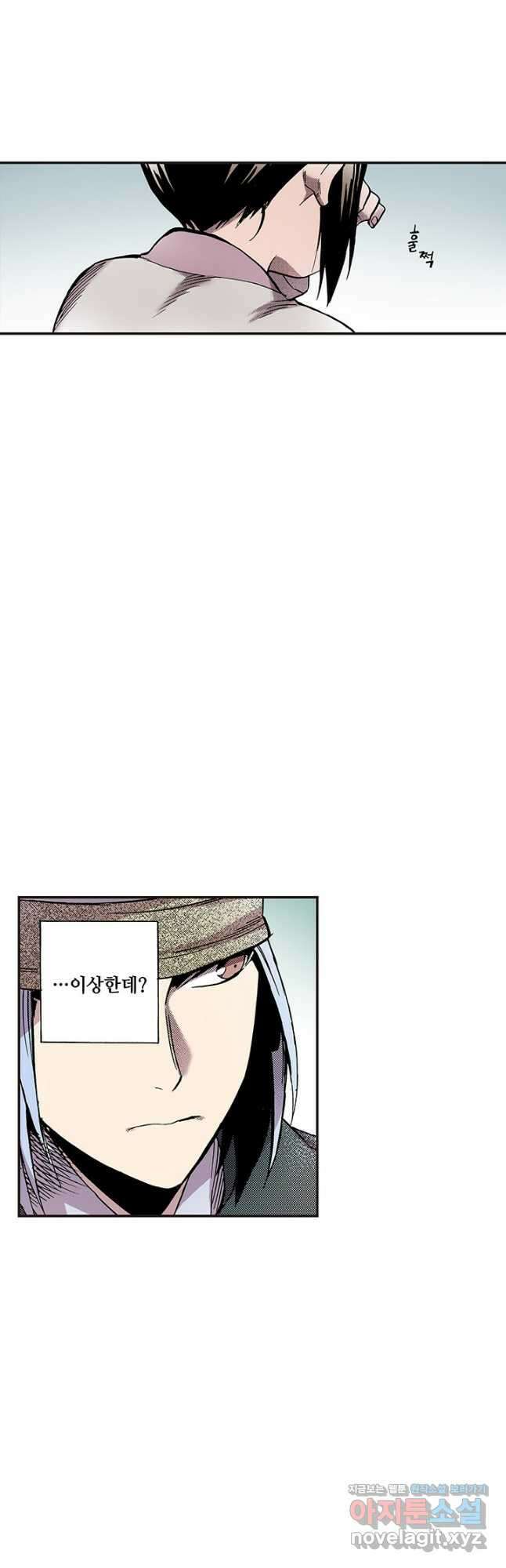 복원가의 집 315화-의뢰159(상) 6
