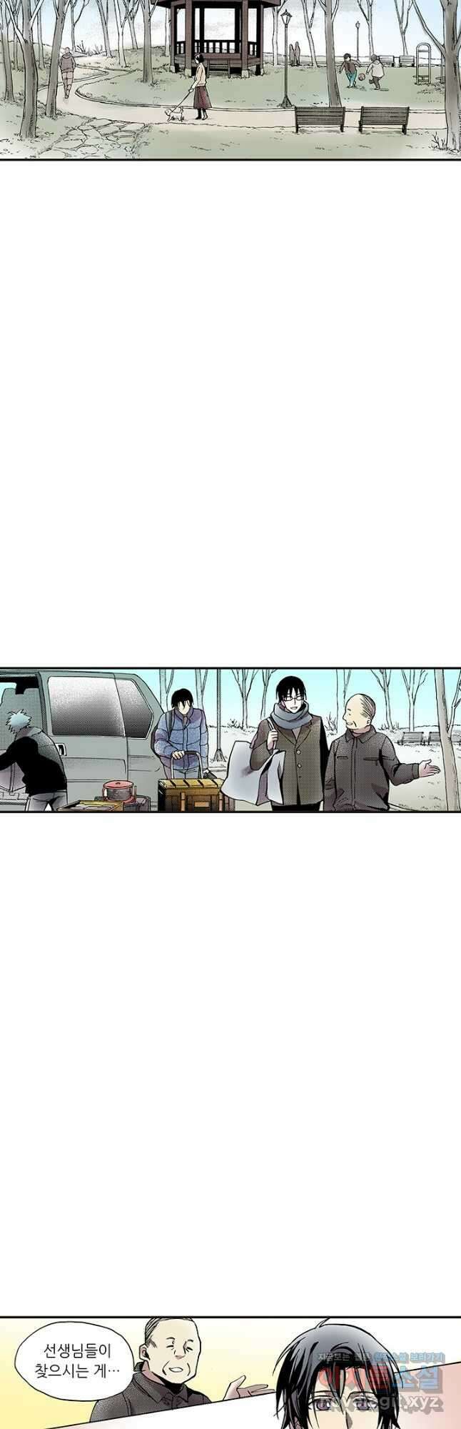 복원가의 집 315화-의뢰159(상) 12