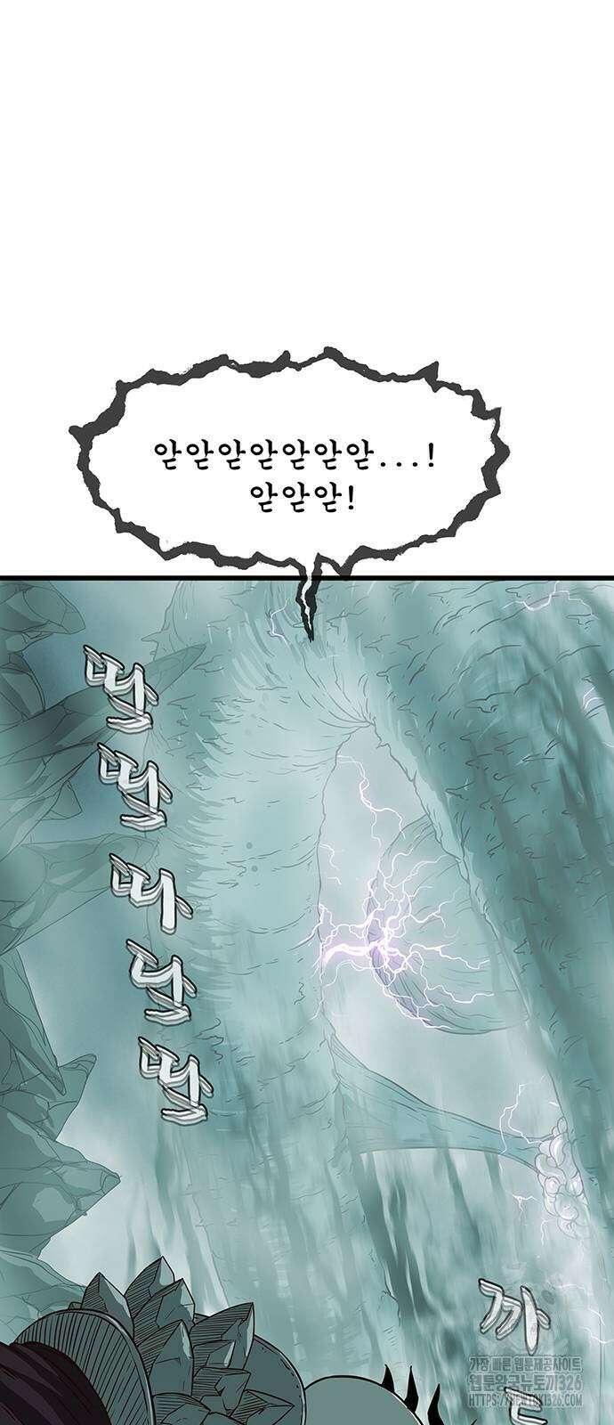 마법스크롤 상인 지오 시즌4 63화 15