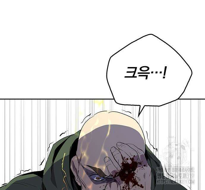 2회차 최강 고교생 36화 18